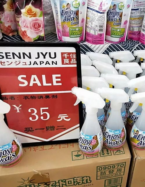 日式小商品 千住良品 家居百貨特賣會，7月9日至23日盛大開啟